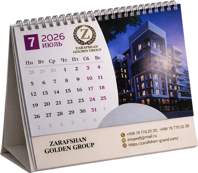 Настольный календарь Zarafshan Golden Group — пример нашей печати